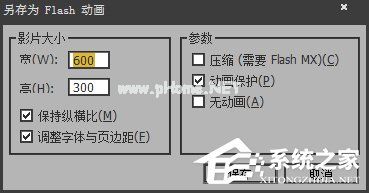 如何使用SwiffChart制作PPT动画图表？