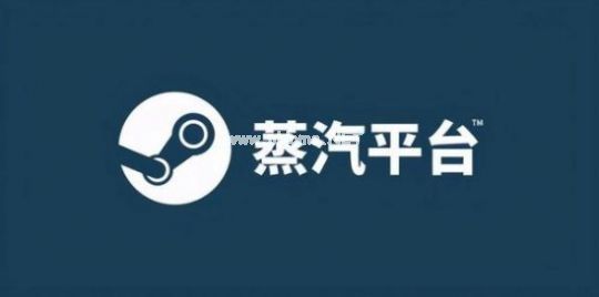 Steam蒸汽平台会锁国区吗