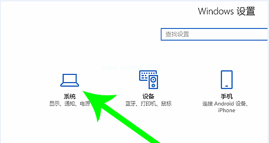 Windows系统怎么转移C盘文件