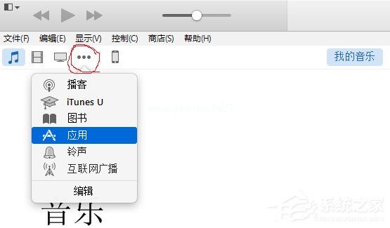 iTunes不识别iPhone设备怎么解决？