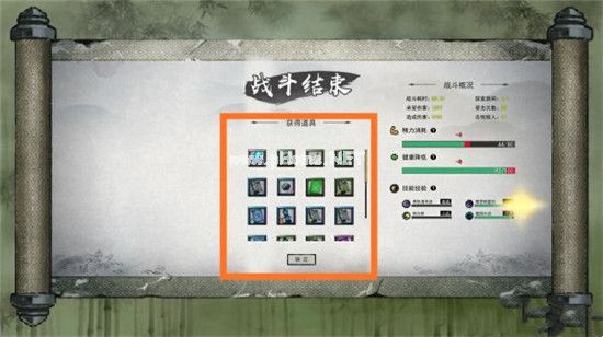 鬼谷八荒走火入魔任务