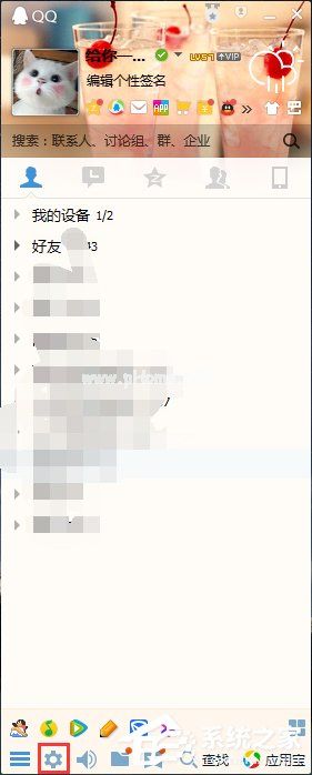 QQ自动回复在哪设置？设置QQ自动回复的方法