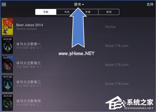 ibooks支持什么格式？ibooks怎么导入电子书？