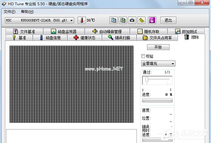 硬盘检测工具HDTune怎么用？