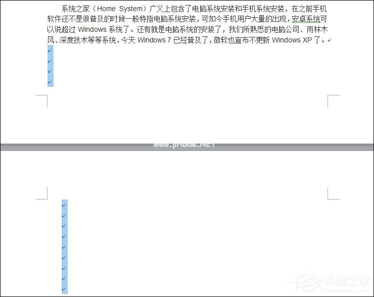 怎么删除Word中的空白页？去掉Word文档空白页面的方法。