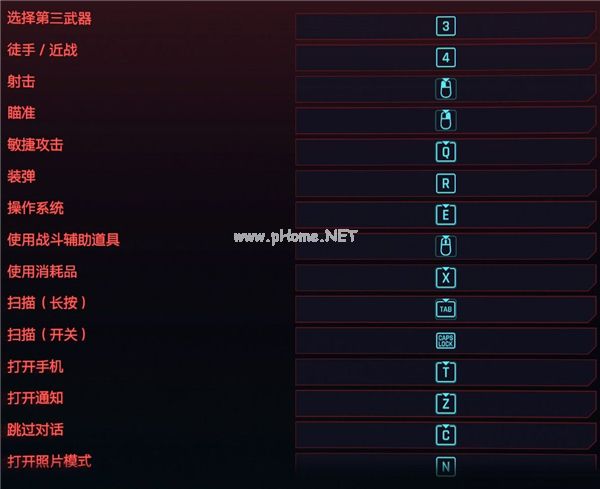 赛博朋克2077按键操作/难度分享