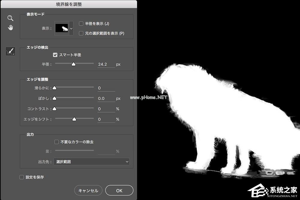 Photoshop抠图教程介绍 PS抠图方法动图详解