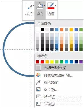 PowerPoint2016怎么合并形状？