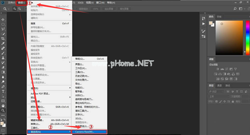 Ps如何打开Camera  Raw？