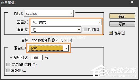 Photoshop利用计算和通道给人像磨皮美白的教程