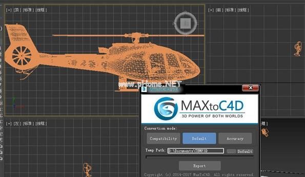 MaxToC4D  Vary汉化版