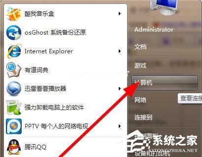 pptv网络电视怎么去除广告？pptv聚力去广告方法