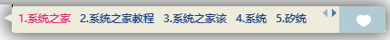 QQ拼音输入法竖排打字怎么设置？