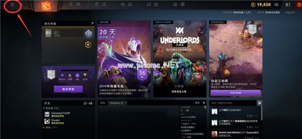 dota2怎么设置画质最好