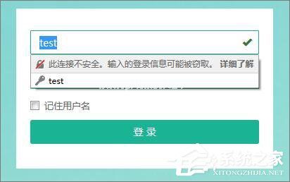 火狐浏览器提示“此连接不安全，信息可能被窃取”怎么办？