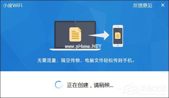 小度WiFi怎么用？如何安装小度WiFi？