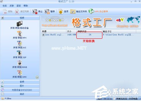 格式工厂转换格式时出现fail  to  decode怎么办？