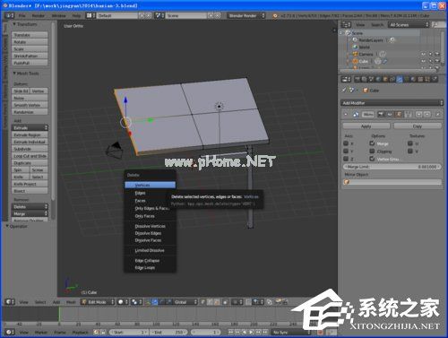 Blender八仙桌建模教程