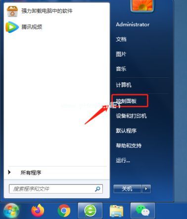 Win7查看计算机名称等信息