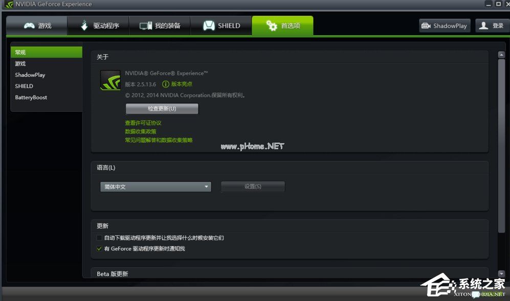 geforce  experience扫描不到游戏怎么办？