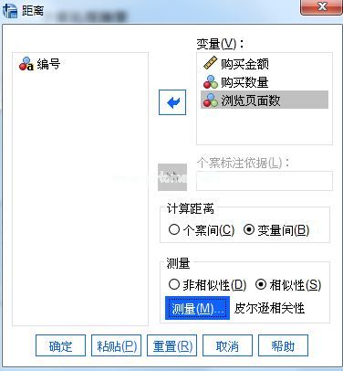 SPSS的两变量相关/偏相关与距离相关分