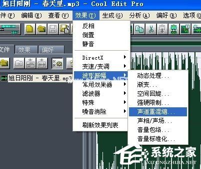 如何消除音乐中的人声制作伴奏音乐？