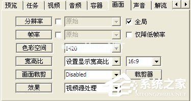 MediaCoder怎么用？如何用MediaCoder压制高画质视频？