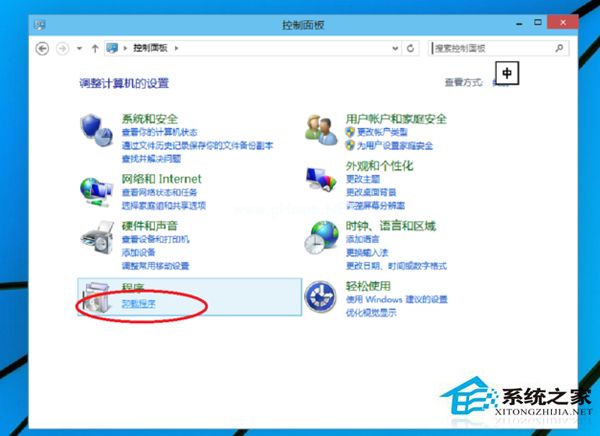 Office2016怎么安装？Office2016安装激活教程