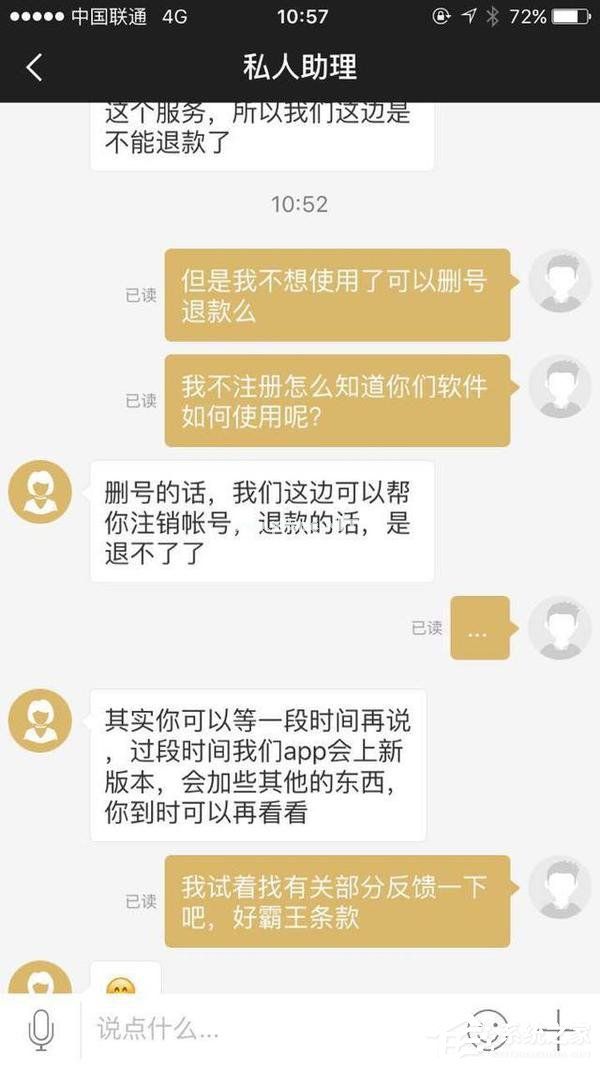 如今最火的单身交友软件有哪些？