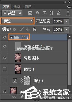 Photoshop利用计算和通道给人像磨皮美白的教程