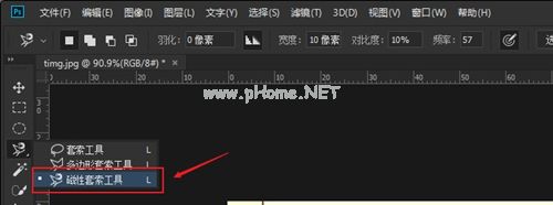 PS如何将图片无痕放在一起？