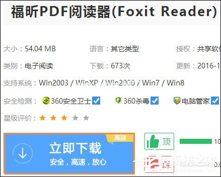 如何将Excel转为PDF格式？Excel表格转PDF的两种方法