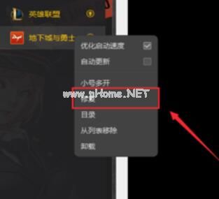 wegame打不开游戏