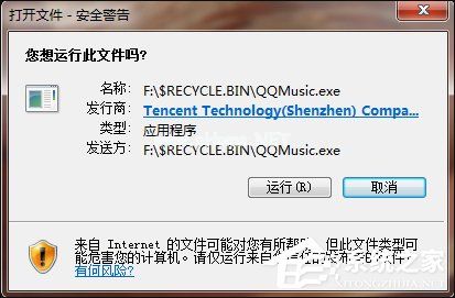 iTunes安装过程中出错怎么处理？iTunes安装失败怎么办