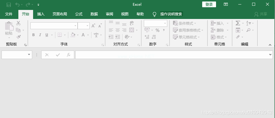 Excel  2016打开后显示只有灰色怎么办？