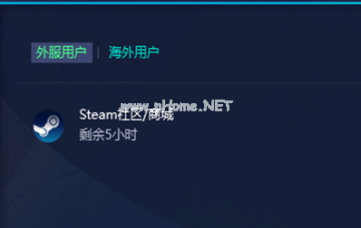 Steam社区打不开怎么办？