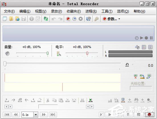 怎么用Total  Recorder软件来完成录音操作？