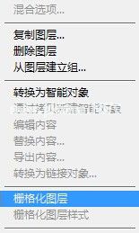 PS怎么将身份证正反面合并到一张图上？