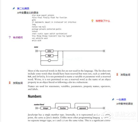 OneNote教程 如何高效的使用OneNote？