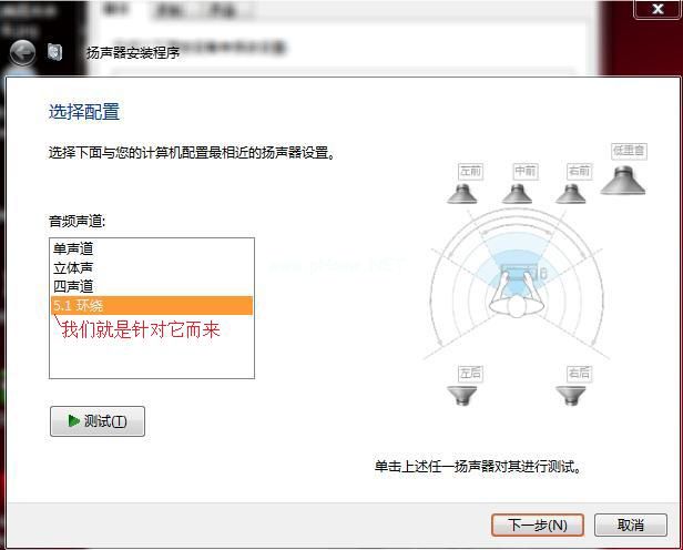 SRS  Audio  Sandbox是什么软件？SRS  Audio  Sandbox怎么用？