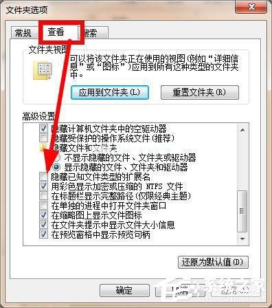 pptv网络电视怎么去除广告？pptv聚力去广告方法