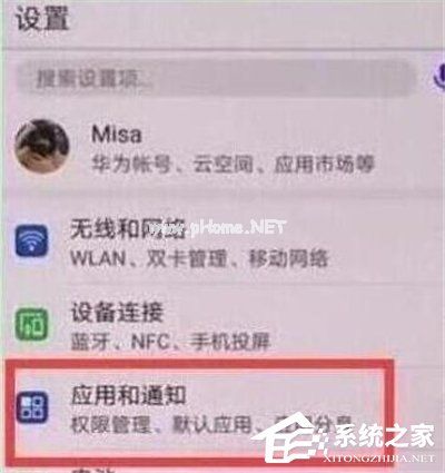 华为nova  4e怎么开启qq分身？华为nova  4e开启qq分身的方法