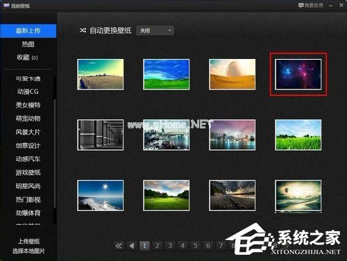 360安全桌面怎么用？360安全桌面使用方法