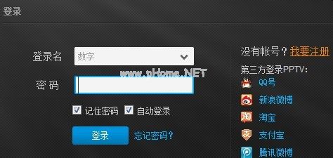 PPTV怎么下载视频？PPTV下载视频的简单方法