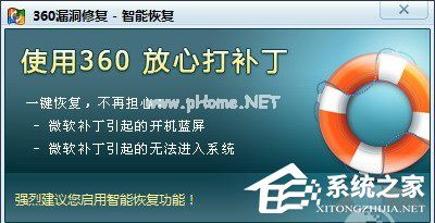 金山卫士和360卫士哪个好？一文让你解决所有疑惑