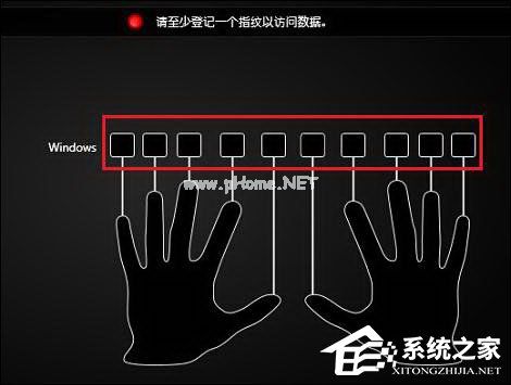 联想指纹识别怎么设置？联想电脑指纹识别首次配置教程