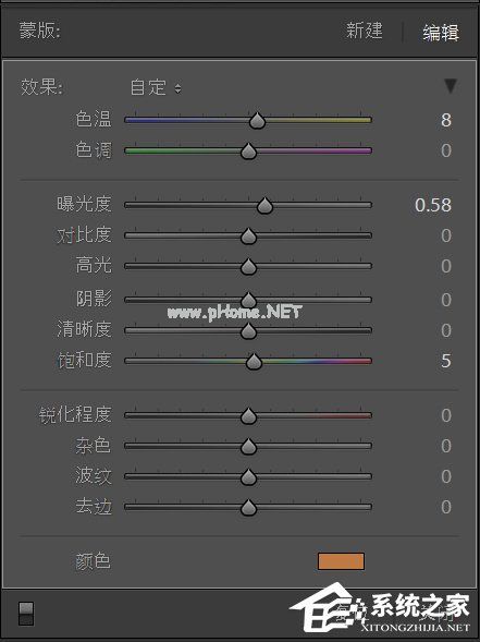 Lightroom教程 如何用Lightroom调出温暖色调