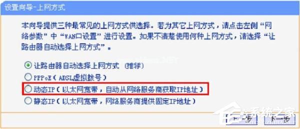 TP-Link  TL-WR847N路由器设置好连不上网怎么办？