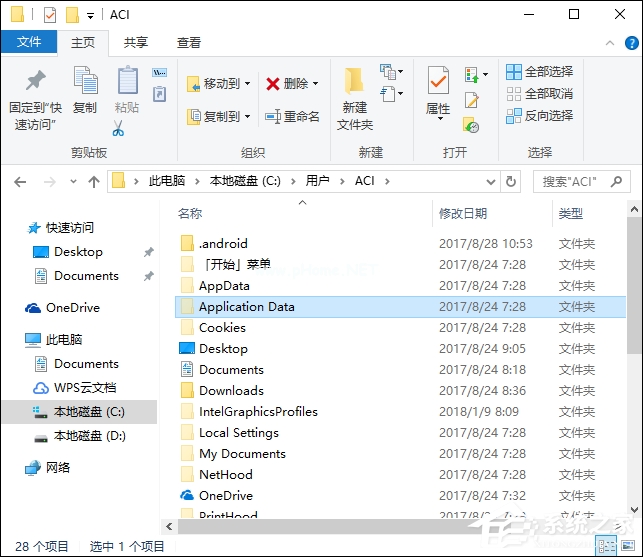 Application  Data是什么文件夹？Application  Data可以删除吗？