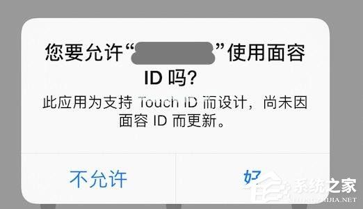 iPhone  X人脸识别解锁怎么设置？iPhone  X  FaceID录入方法介绍